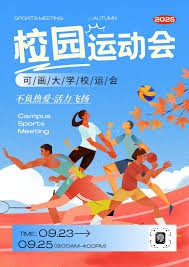 意媒：弗拉霍维奇在国家队中出现肌肉不适，但伤情不重