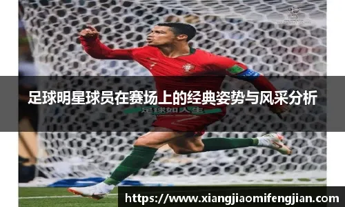 足球——欧国联：克罗地亚队胜法国队